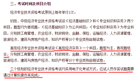 澳门先知免费资料大全与高端释义解释落实的深度探讨