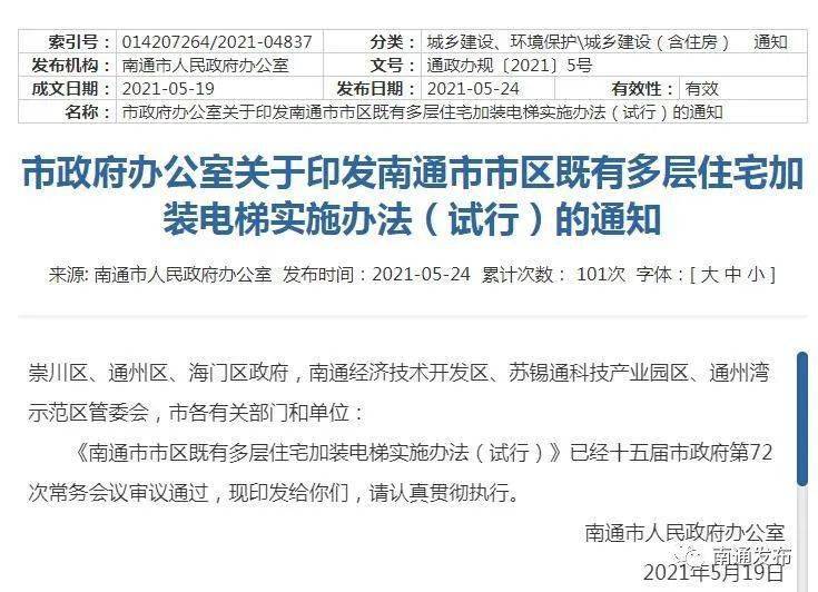 澳门正版资料解析与落实策略，迈向未来的关键解读