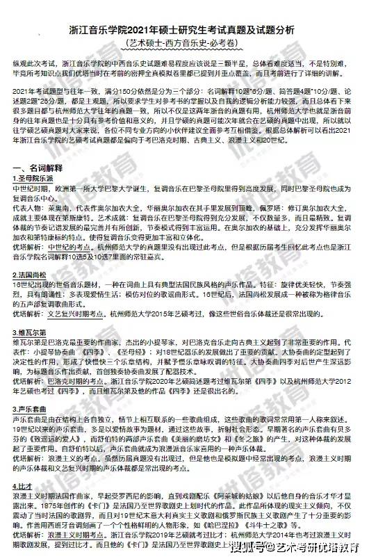 澳门三期必出与声震释义，深度解析与落实策略