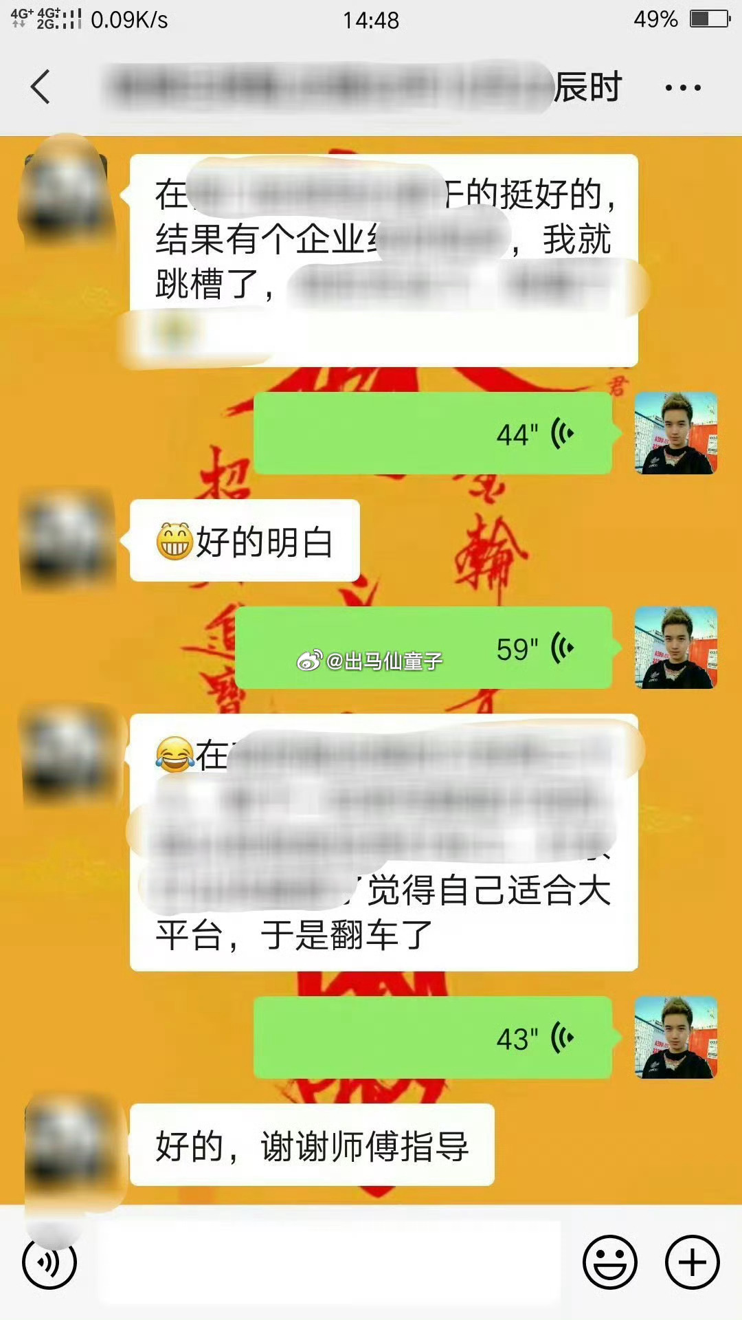 白小姐一肖一码，揭秘正确释义与有效控制的秘密