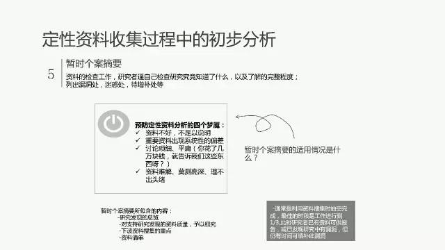 新奥梅特免费资料大全，修复释义解释落实的全方位指南