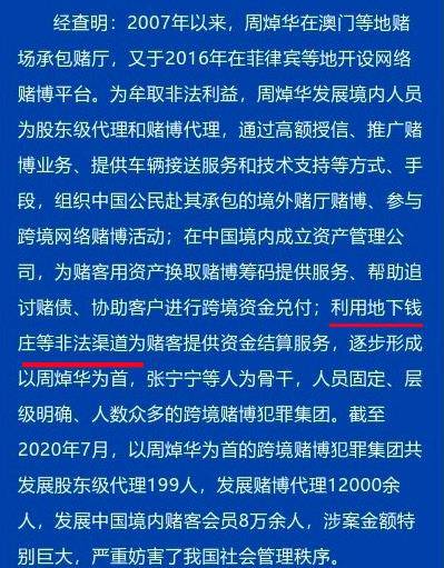 澳门三肖三码精准与性战释义，深入探索与落实