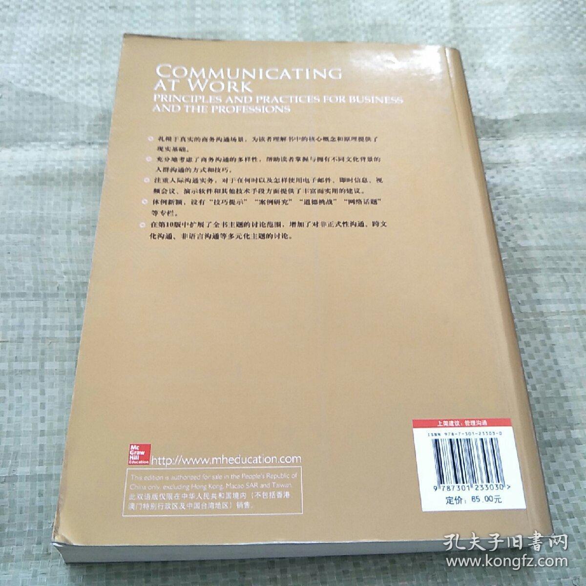 澳门精准正版探索与释义解释落实