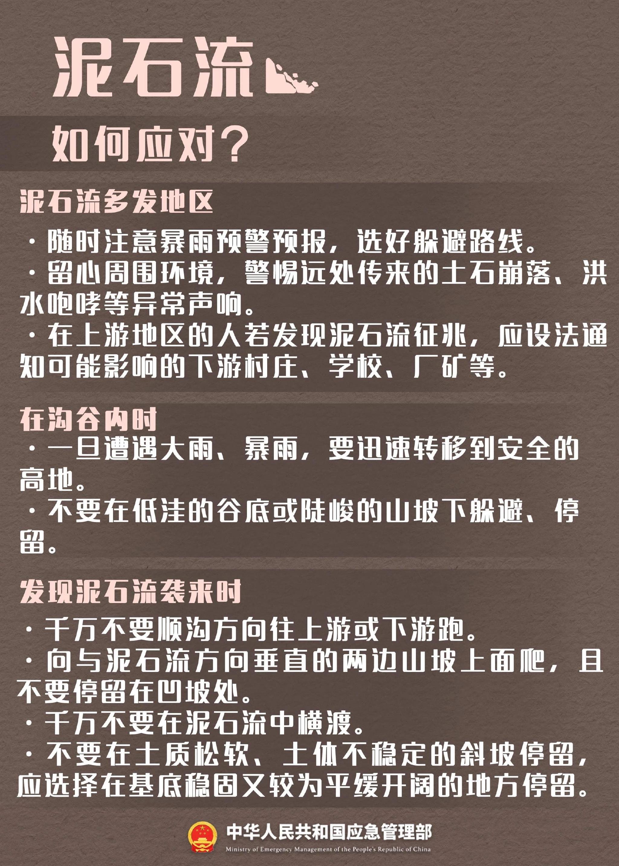 新澳门全年免费资料新奥精准资料，化雨释义、解释与落实