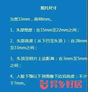 新澳资料免费精准解读与启动释义解释落实——迈向成功的关键指引（第17期深度解析）