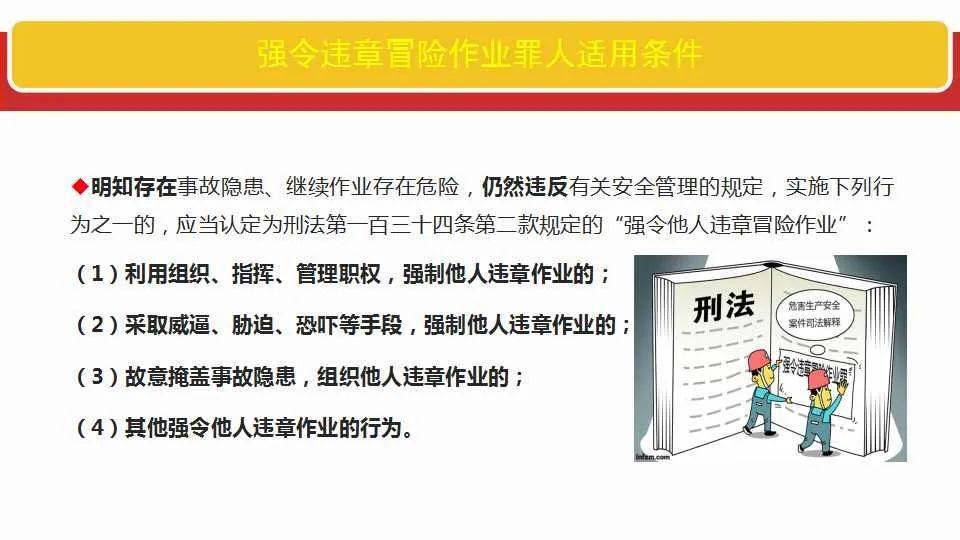 澳门金牛版网站在性措施的释义解释与落实中的探索与实践