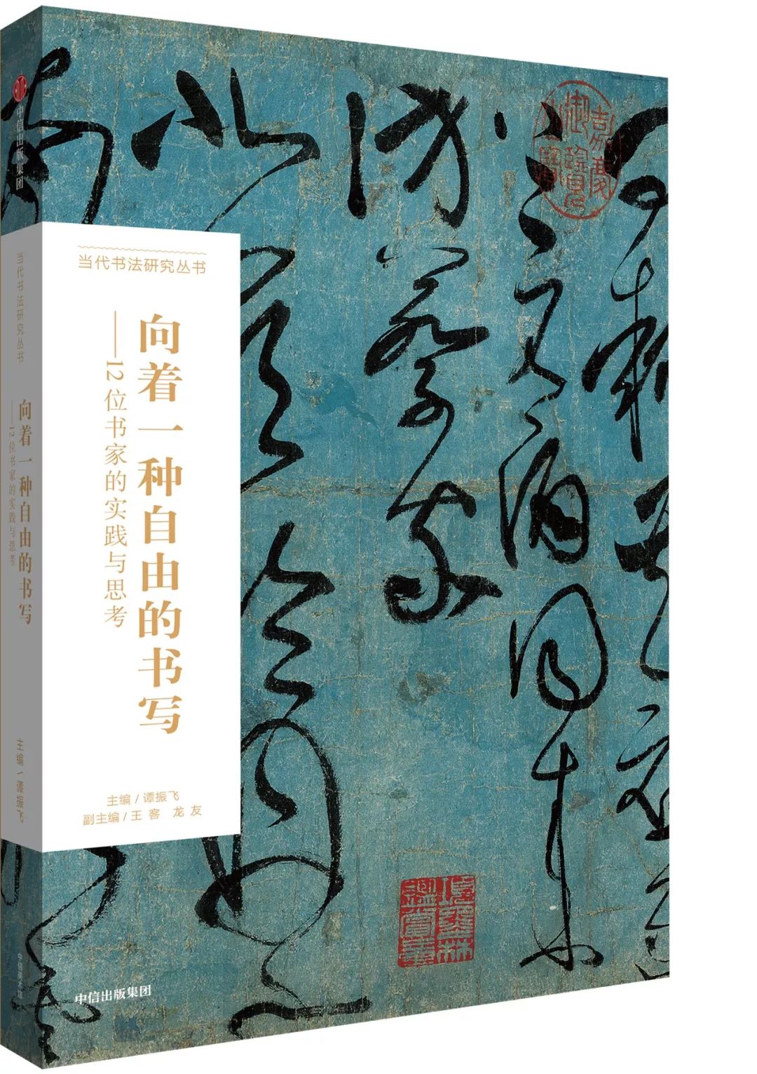 关于刘伯温四码八肖八码凤凰视频的相关释义与落实探讨