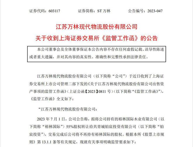 澳门最准的资料免费公开，跨界释义、解释与落实