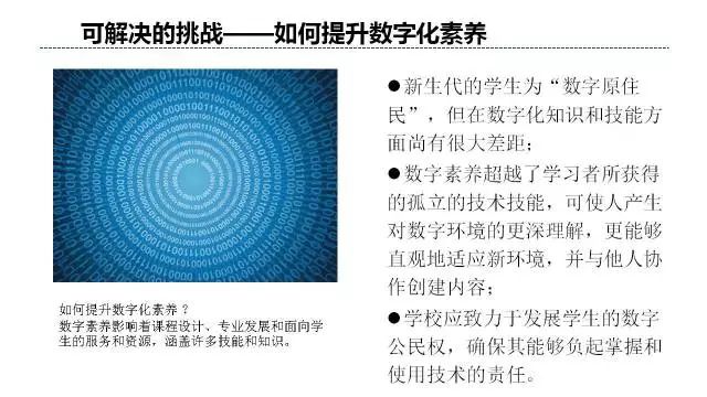 探索未来之路，解析新奥精准正版资料与落实畅通释义的重要性