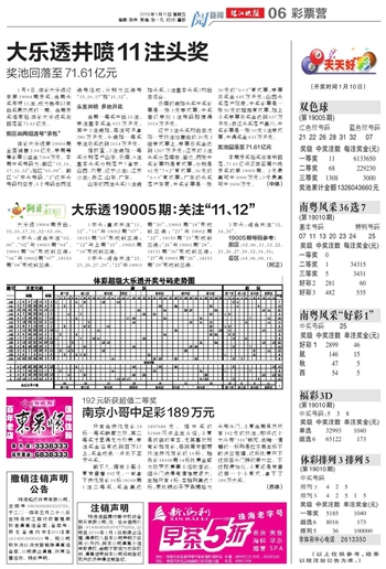 变革之路，迈向天天开好彩的2025年——从变革释义解释落实到实践之路