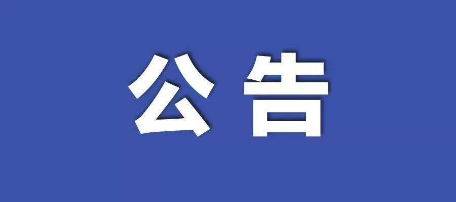 新澳2025年开奖记录与坚韧精神的落实解读