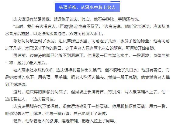 关于人乱、老人乱与谋算释义解释落实的文章