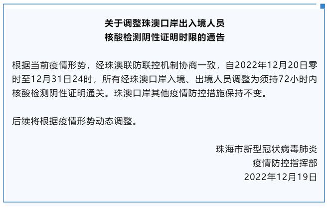 新澳门资料免费长期公开，手段释义与实施的深度探讨（面向未来至2025年）