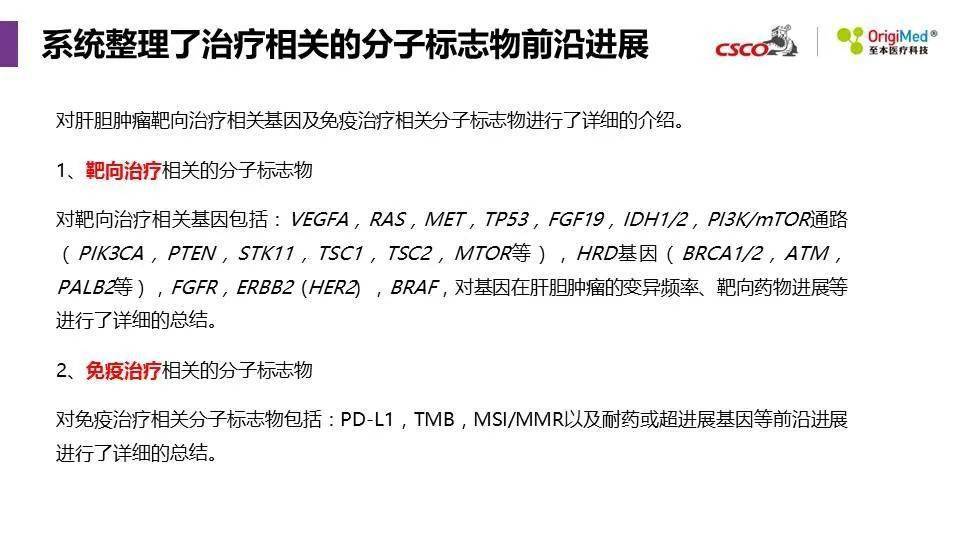 香港最快最精准免费资料的探索与解析，净澈释义的落实之道