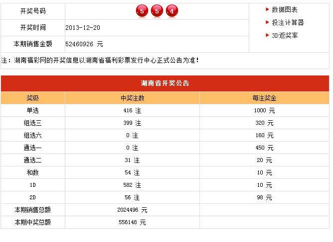 关于新澳今晚开奖号码的探讨与长远释义解释落实