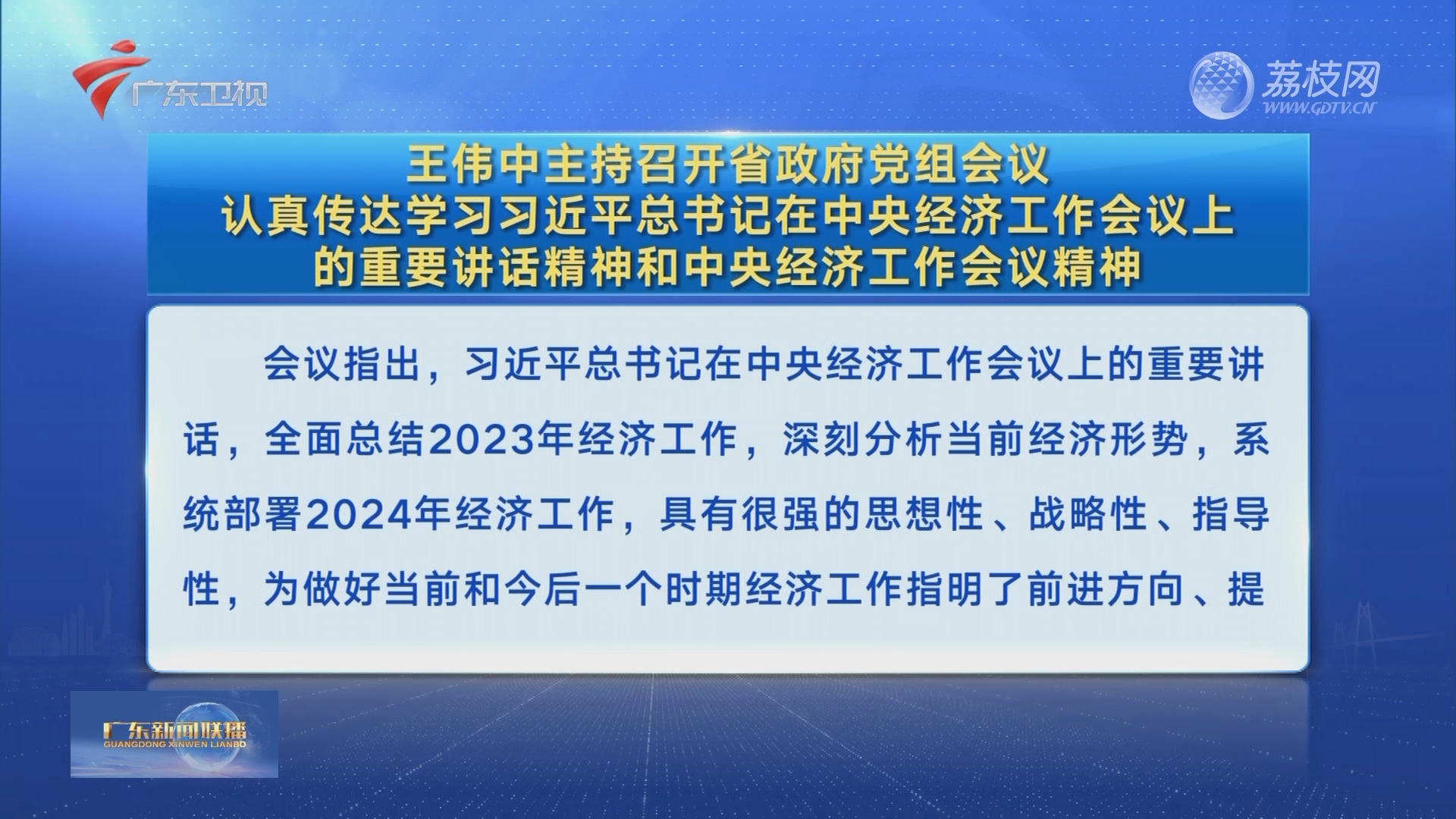 迈向未来的香港，免费资料共享与料事释义的落实展望（2025年视角）