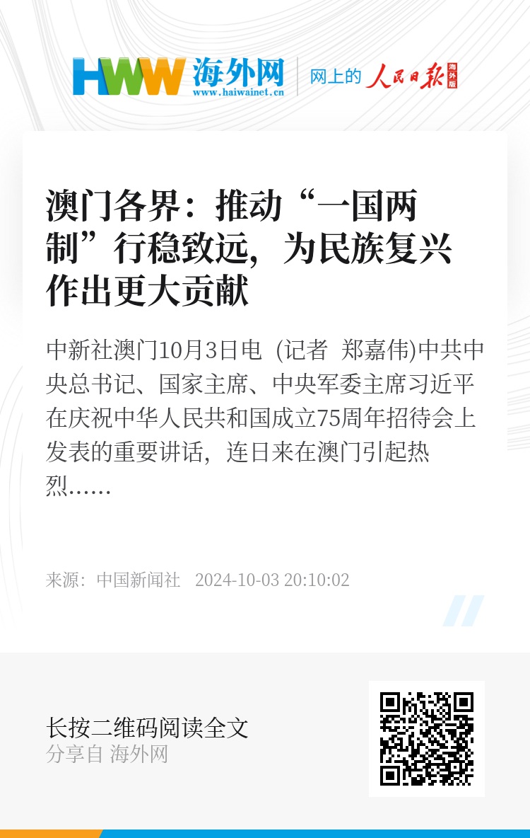 澳门一码100%准确，释义解释与落实行动的重要性