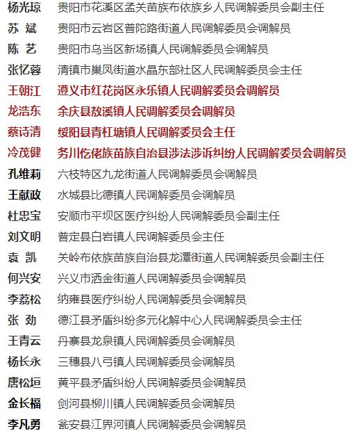 马会传真内部绝密信官方下载与从容释义，信息管理与实施的深度探讨