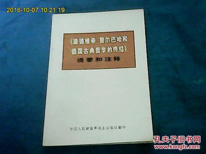 古典释义下的澳门特马开奖号码，探索与落实