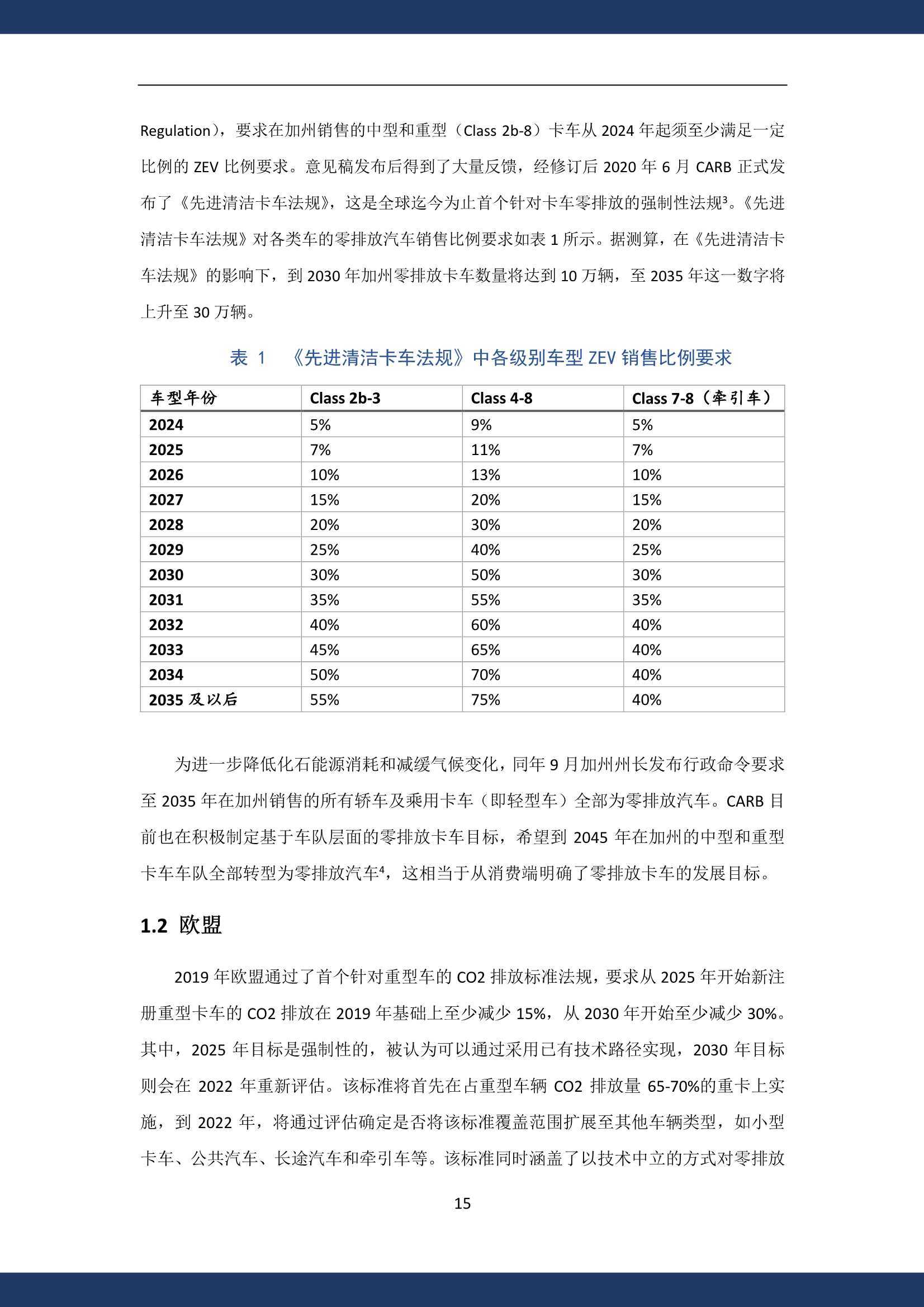 新奥2025年免费资料大全与化目释义解释落实深度探讨