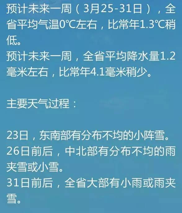 探索未来，2025年天天开好彩的释义与落实策略