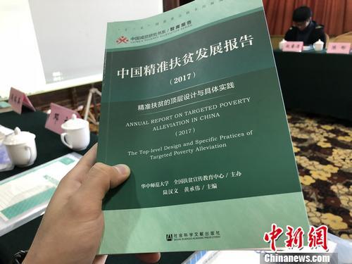 关于澳门精准免费大全的探讨与疑问释义解释落实