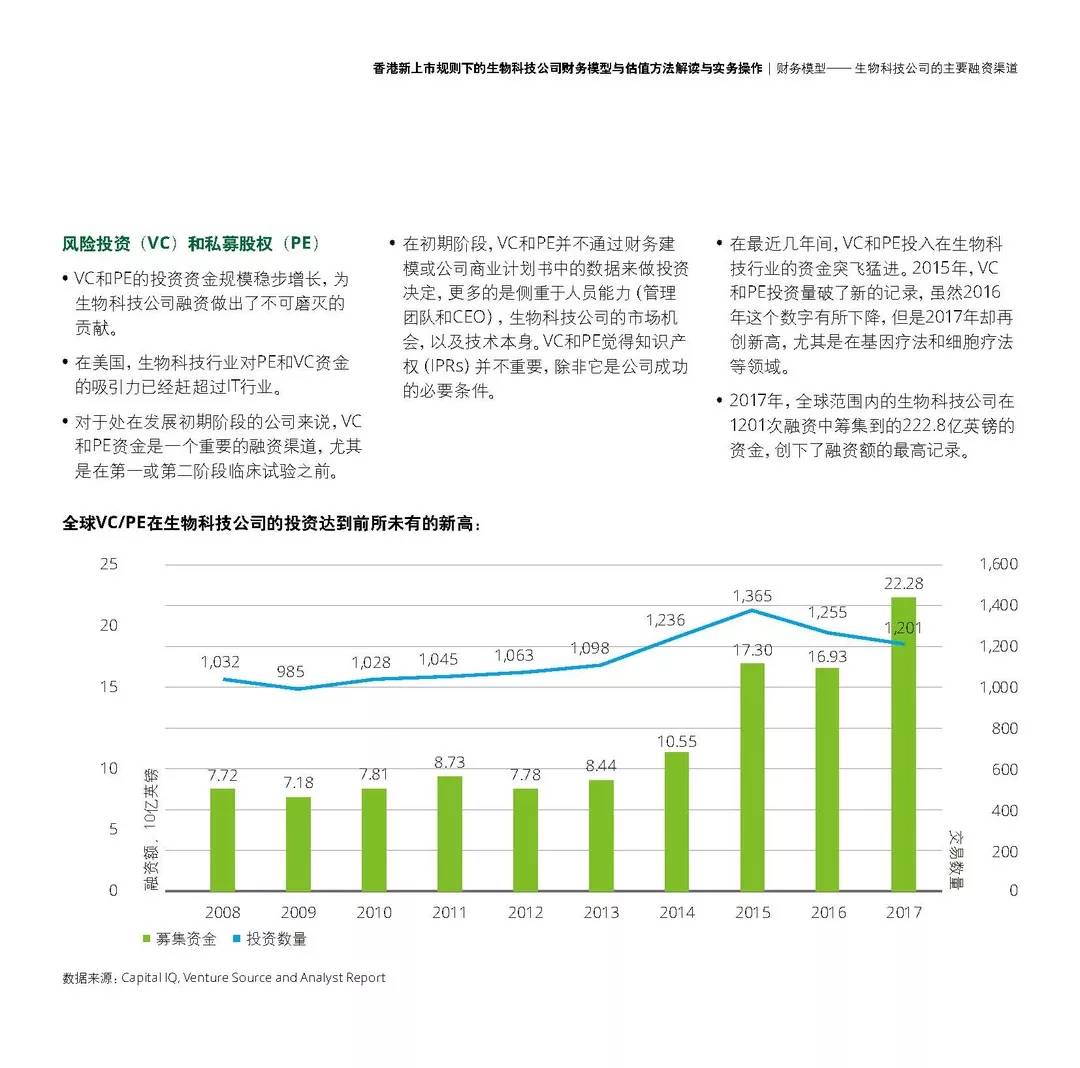 探索未来，关于新奥正版资料的免费获取与落实策略