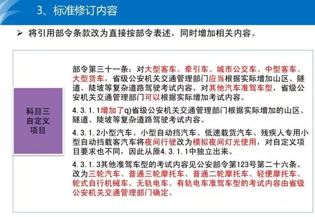 管家婆一码一肖一种大全及其释义解释落实