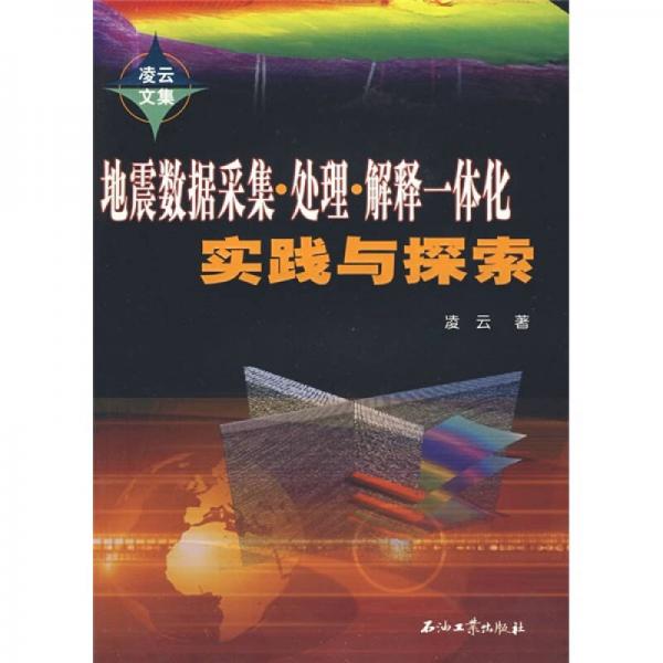 探索未来新澳天天彩，资料分享、释义解释与落实行动