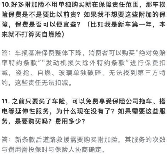 新奥今天最新资料晚上出冷汗与破冰释义的落实解析