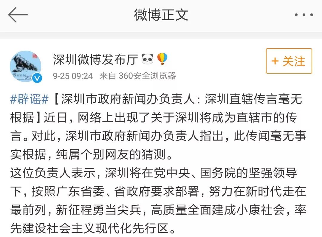 一肖一码一一肖一子在深圳的谋算释义解释落实