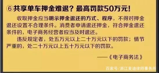 澳门今晚必开一肖，公正释义与解释落实的重要性