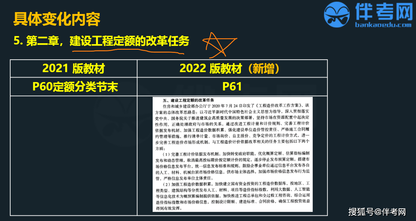 二四六管家婆免费资料，热议释义解释落实的重要性