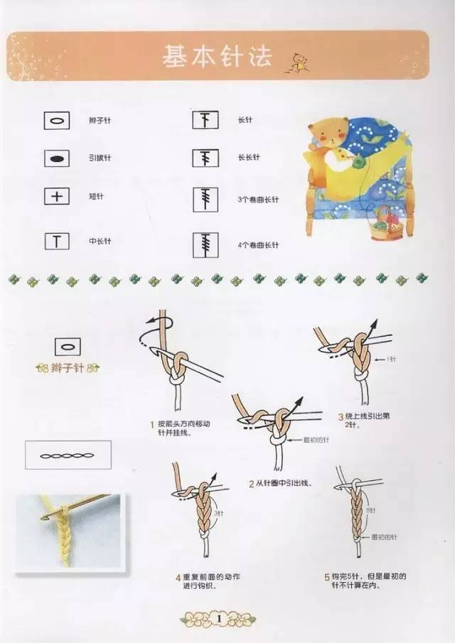 新奥49图资料大全，确认释义、解释与落实详解