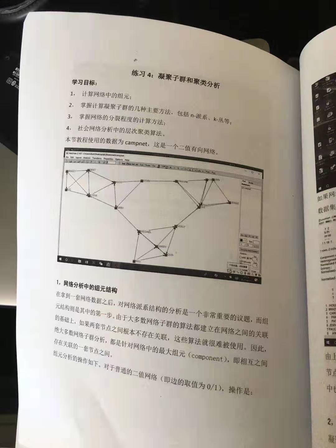 管家婆最准内部资料大全与权谋释义，深度解析与落实策略