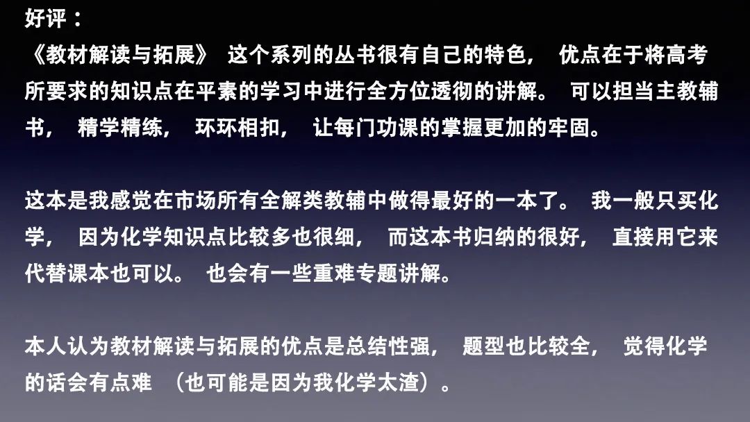 正版资料与尖巧释义，如何购买与落实学习资源的完美结合