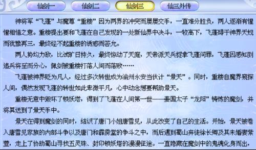 新澳门免费资料大全历史记录，成长释义解释与落实的重要性