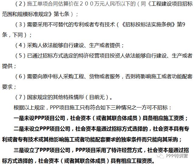 王中王资料大全及其使用心得，深度解析与释义落实