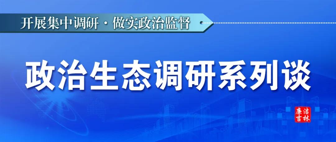 关于澳门特马最准网站及聚焦精神落实工作的探讨