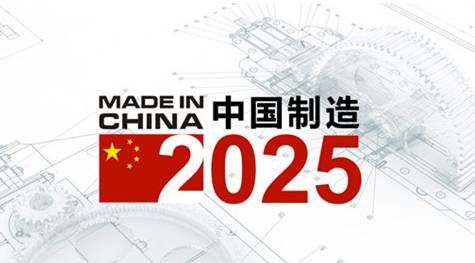 探索澳门正版资料，2025年的展望与未来国内释义解释落实的历程