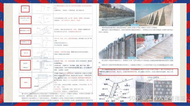 新澳2025最新资料解析与精锐释义的实践落实