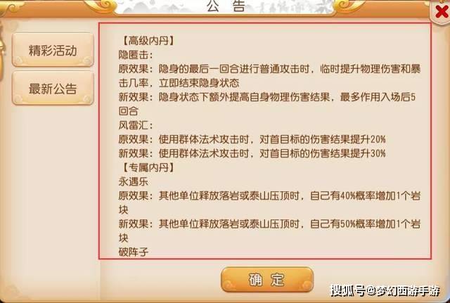 新奥正版资料最新更新与线下释义解释落实详解