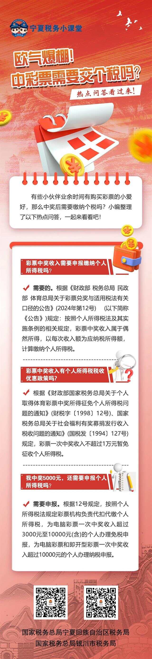 一码一码中奖免费公开资料与盈利释义解释落实