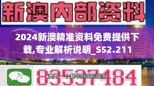 探索未来，2025新澳资料免费大全与实施的深度解析