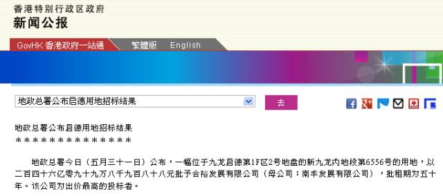 二四六香港管家婆期期准资料大全——解读、取证与释义的落实