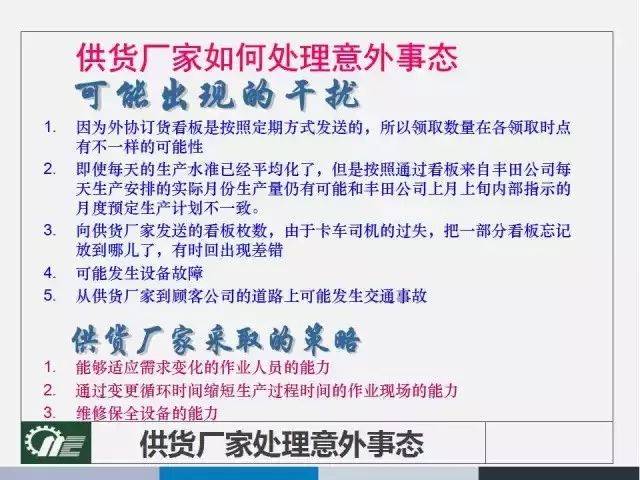 管家婆2025澳门免费资格与质检释义解释落实的全面探讨