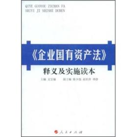 高价收购与联系方式的探索，解读日夜释义与落实行动