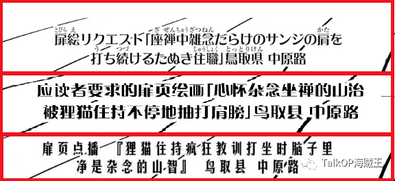 新澳门管家婆一句话，机制释义、解释与落实