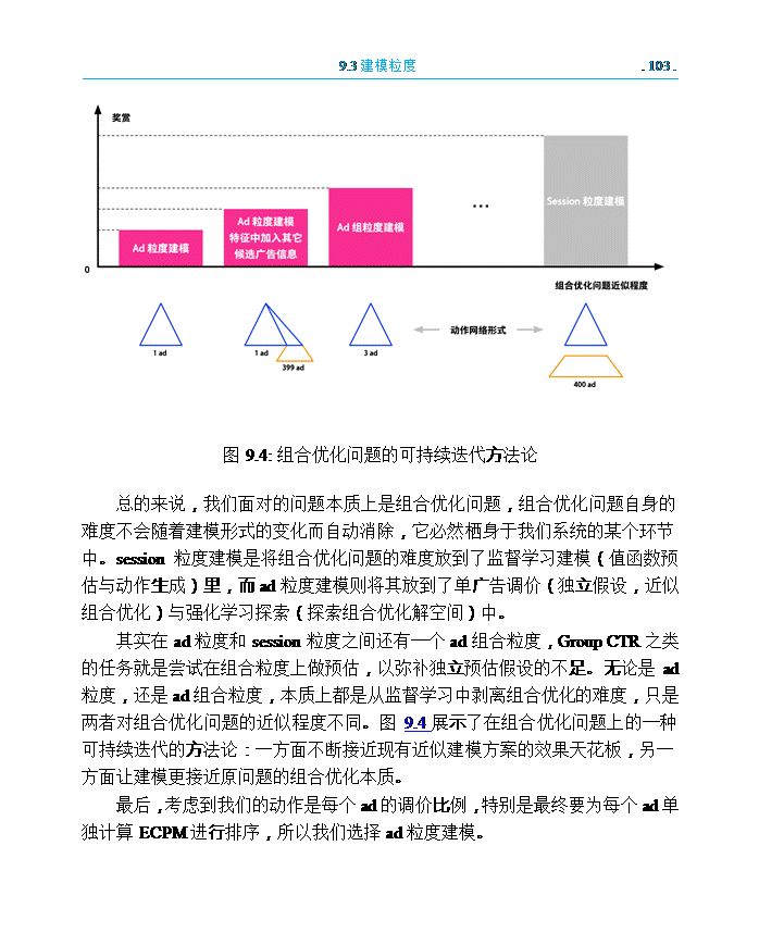 探索99久热在线精品与996热的内涵及其实践应用