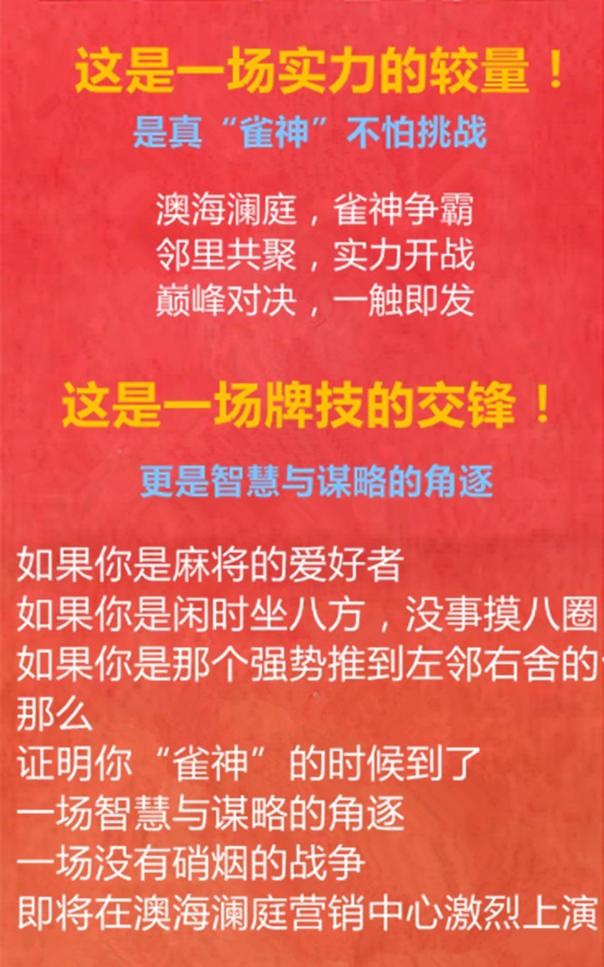 新澳六叔精准资料4988，如神释义解释落实的重要性